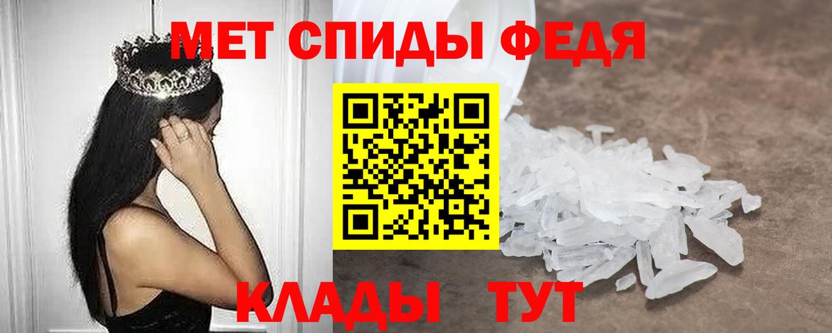 АМФЕТАМИН VHQ Гуково