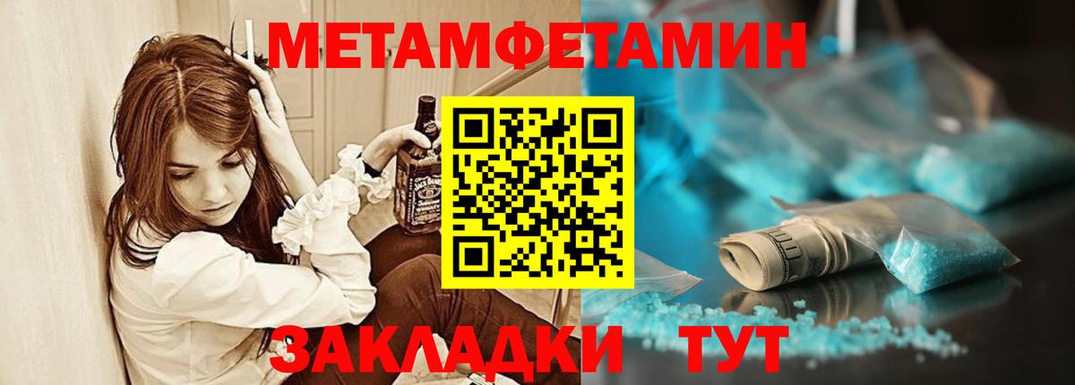 Гуково  Amphetamine Premium  Вход с VPN 