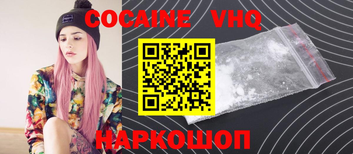 Каннабис Гуково