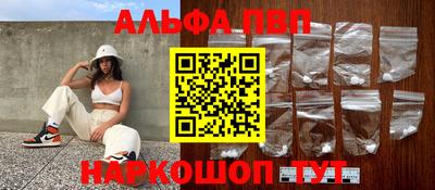 эйфоретик Надым
