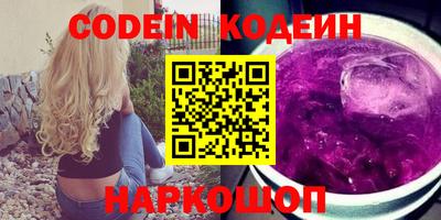 эйфоретик Надым