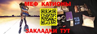 стафф Новоалександровск