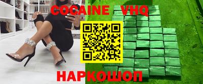 стафф Новоалександровск