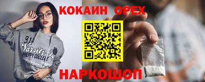 ГАЛЛЮЦИНОГЕННЫЕ ГРИБЫ Назарово