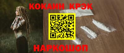 стафф Новоалександровск