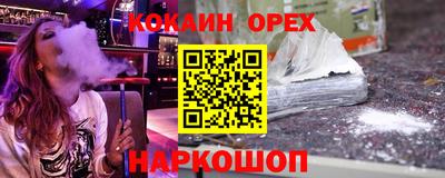 эйфоретик Надым