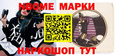 стафф Новоалександровск
