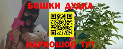 эйфоретик Надым