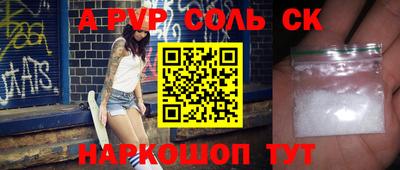 кокаин премиум Набережные Челны