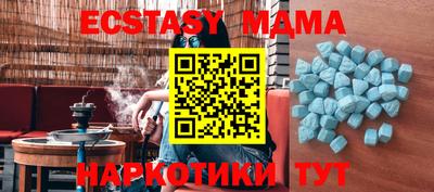 соль ск Нижний Тагил