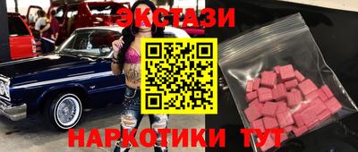 кокаин премиум Набережные Челны