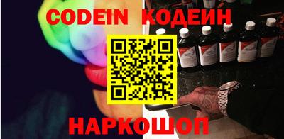 эйфоретик Надым