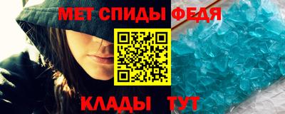 стафф Новоалександровск