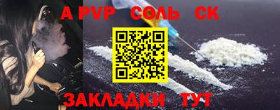 эйфоретик Надым