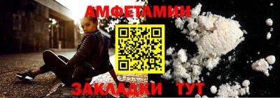 эйфоретик Надым