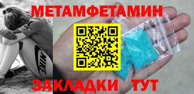 эйфоретик Надым