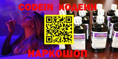 эйфоретик Надым