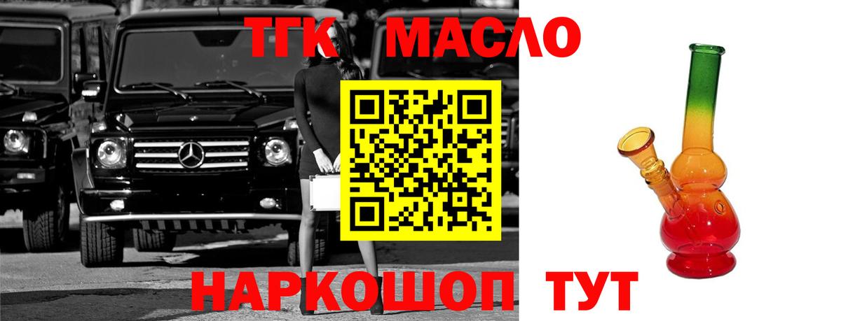 Кокаин  A PVP СОЛЬ кристаллы  Вход с VPN  Гуково  МЕФ кристаллы  Бошки Шишки  Каннабис 